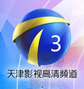 天津频道直播在线观看,天津频道精彩内容一览无余