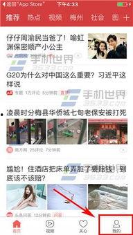 开封今日头条新闻大爆料,揭秘最新热点事件，大爆料来袭！